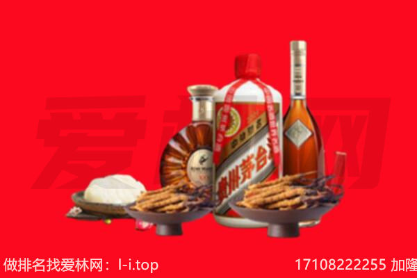 兰州市红古礼品回收.jpg