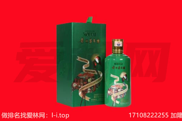 兰州市红古回收出口茅台酒.jpg