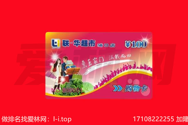 兰州市红古购物卡回收.jpg