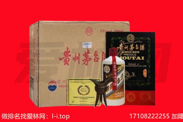 兰州市红古回收茅台酒礼盒空酒瓶.jpg