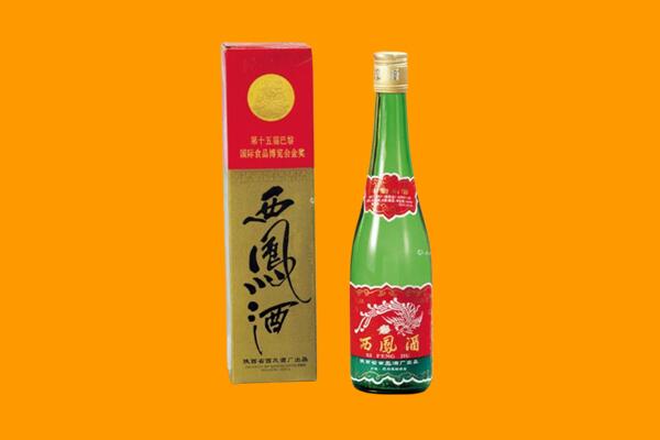 兰州市红古西凤酒回收.jpg