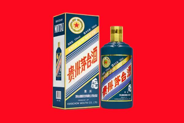 兰州市红古回收贵州茅台.jpg