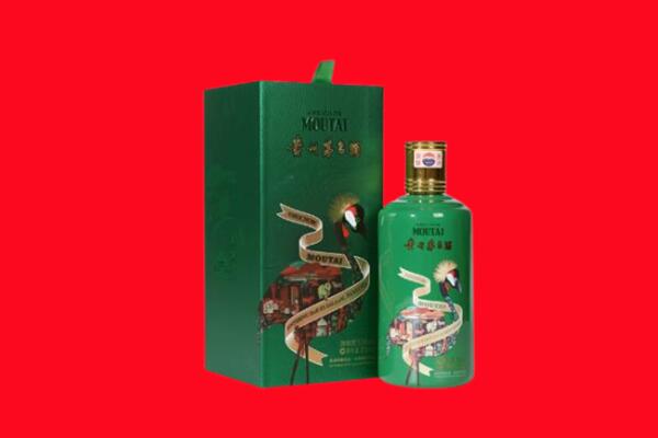兰州市红古回收出口茅台酒.jpg