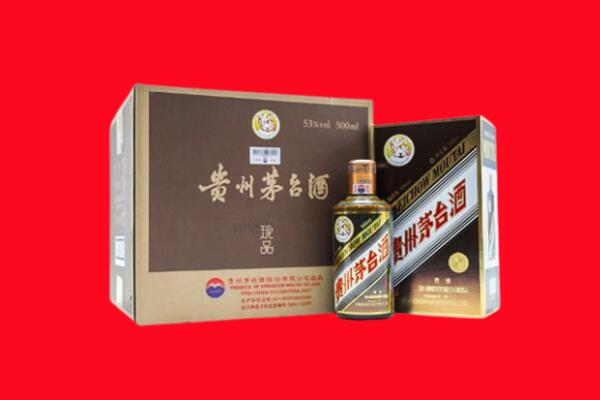 兰州市红古回收50年茅台酒.jpg